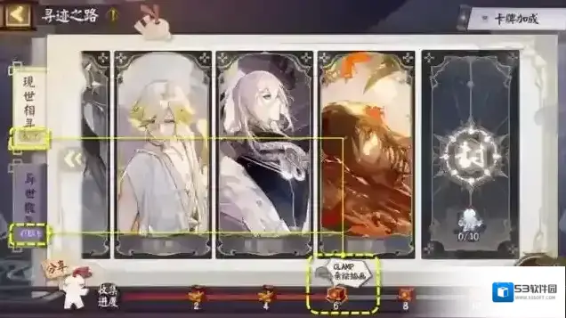 阴阳师友方