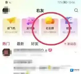 最右按钮