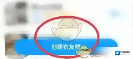 最右创建