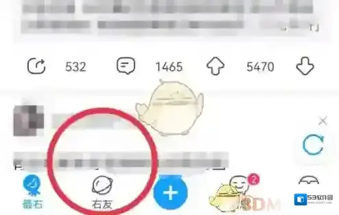 最右点击