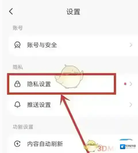 最右用户