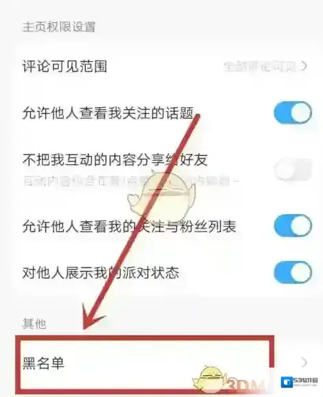 最右查看