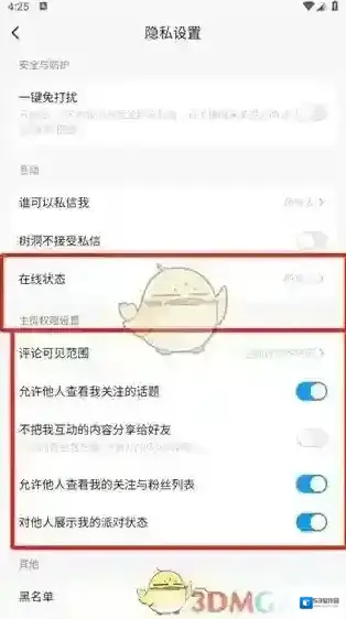 最右就来