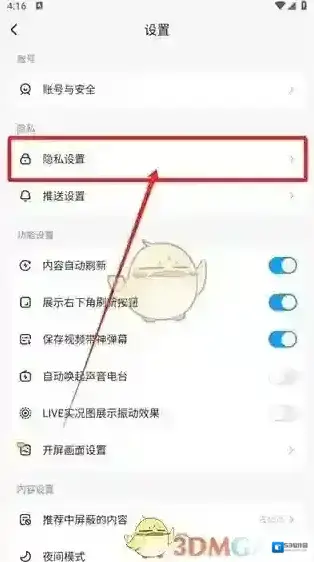 最右保护自己