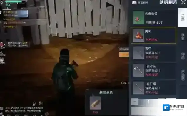 黎明觉醒生机食谱
