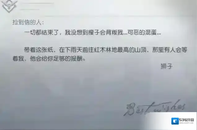 黎明觉醒生机任务攻略