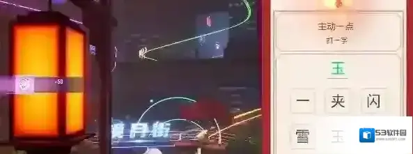 幻塔答案是什么