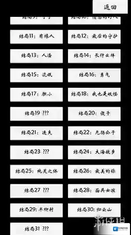 八蛋的修仙之路之下山寻找三元经修仙之路