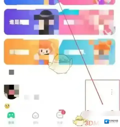 会玩点击