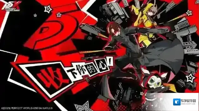 女神异闻录夜幕魅影女神异闻录