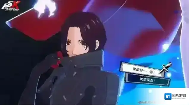 女神异闻录夜幕魅影人格面具