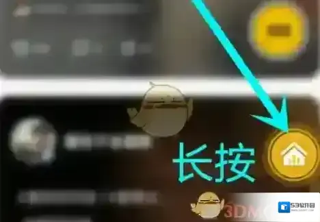 唱鸭删除