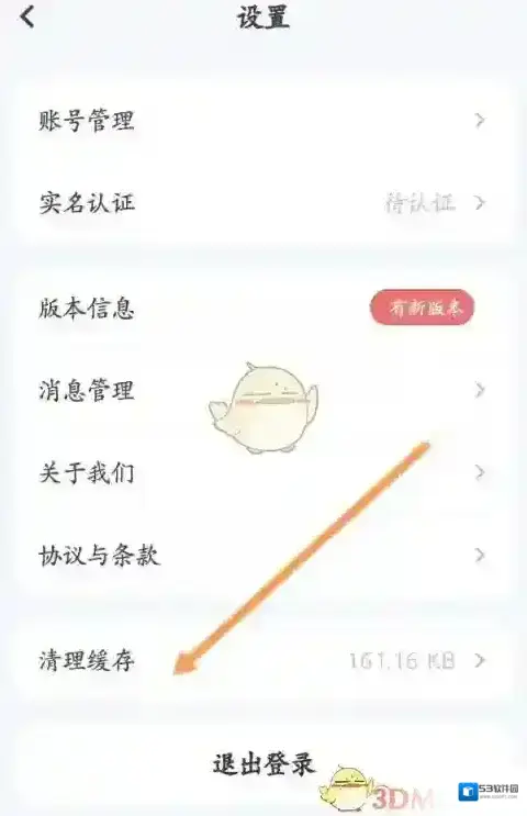 萝卜快跑快跑