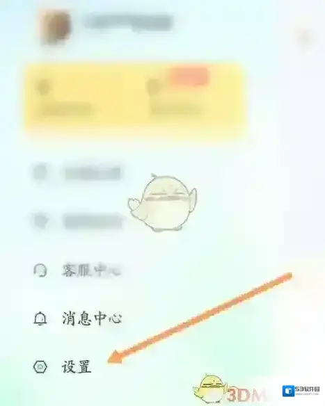 萝卜快跑点击