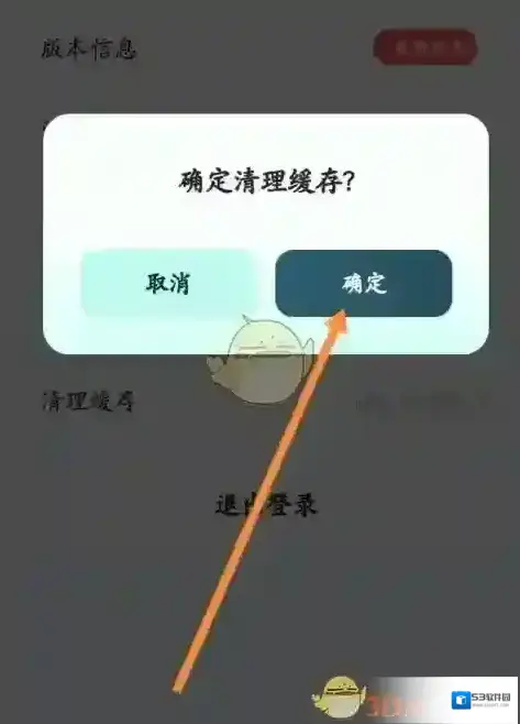 萝卜快跑出行