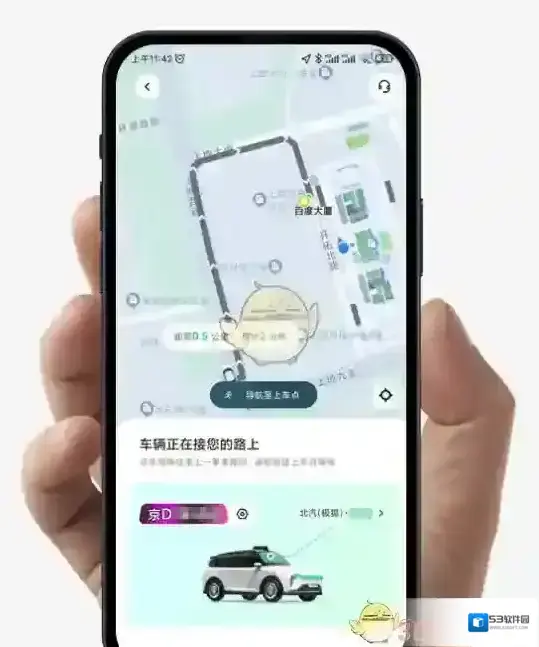 萝卜快跑乘客