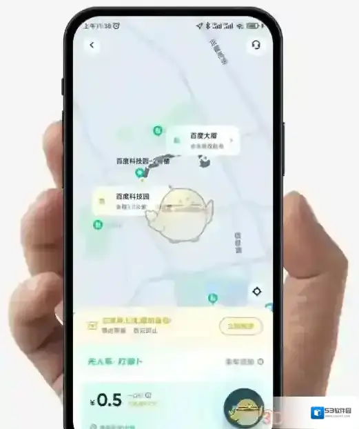 萝卜快跑车辆