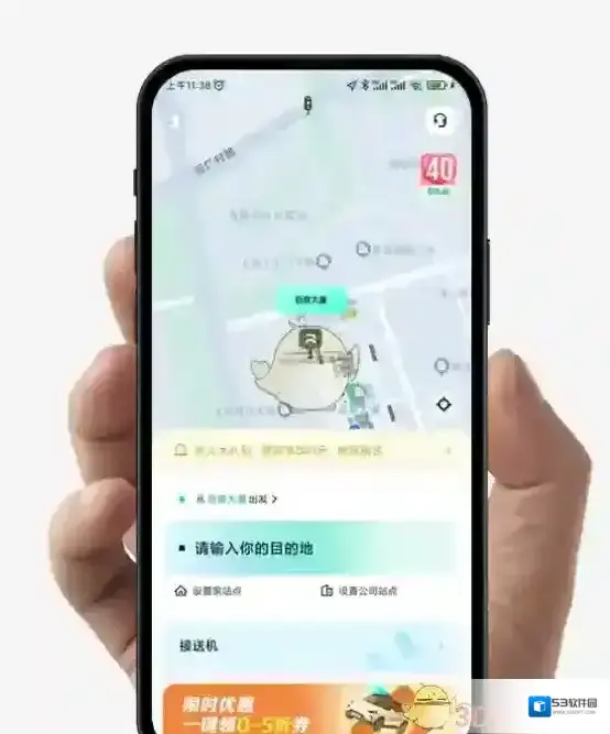 萝卜快跑车门