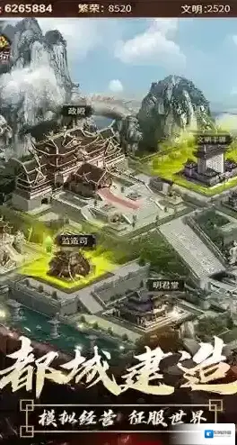 逍遥三国武将