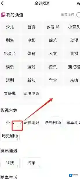 优酷内容
