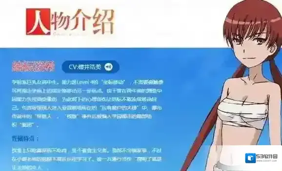 魔法禁书目录释放