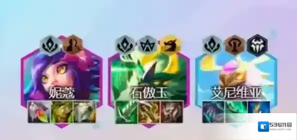 金铲铲之战阵容