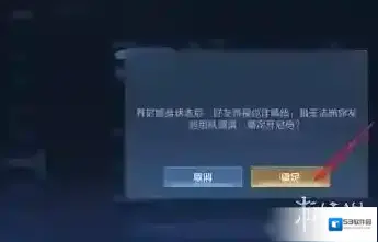 游侠网5