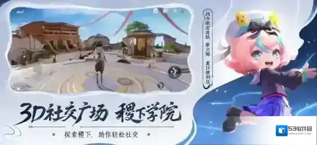 王者荣耀好友