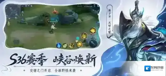 王者荣耀英雄