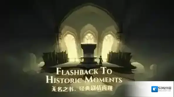 哈利波特：魔法觉醒纪念