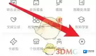 优酷播放
