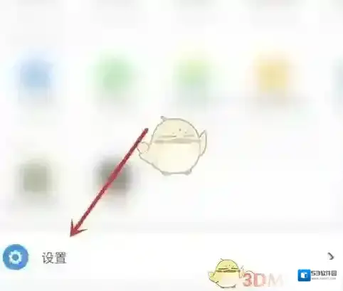 两步路户外助手户外助手