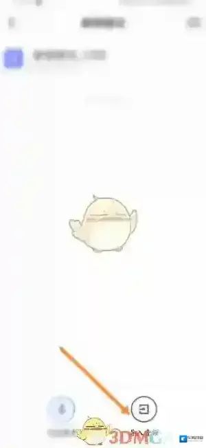 金山文档选项