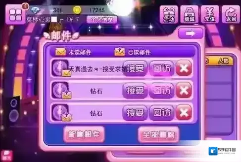一起来跳舞就会