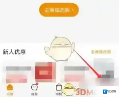 乐橙点击