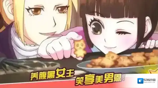 皇后成长计划2女皇