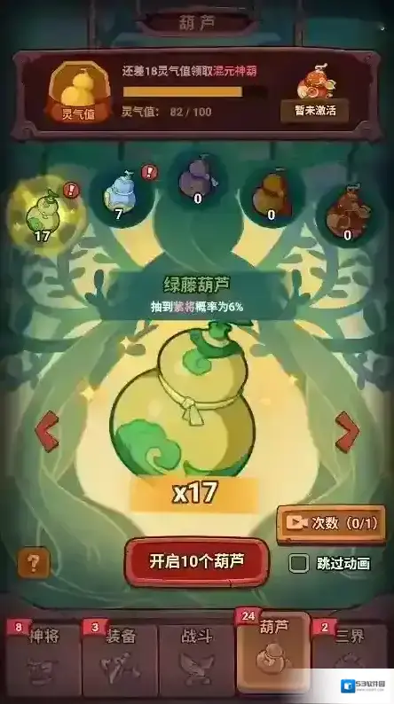 西游除妖除妖
