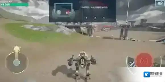 机甲战队机甲
