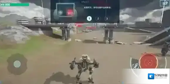 机甲战队游戏