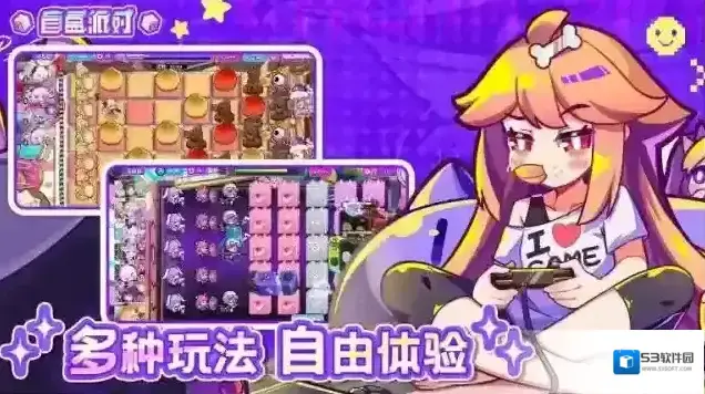 盲盒派对三星