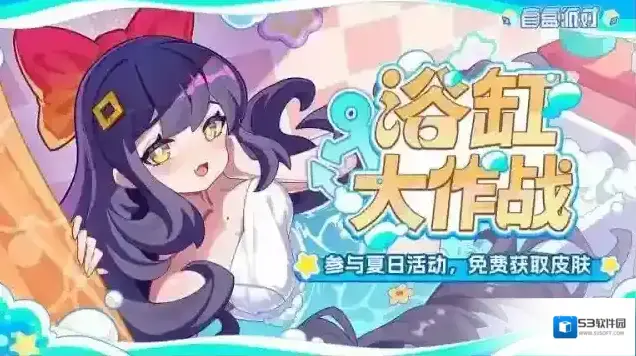 盲盒派对金币