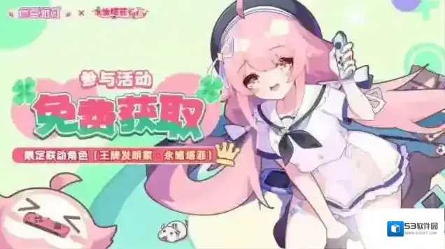 盲盒派对佩宝
