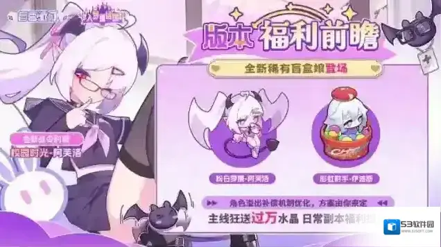 盲盒派对盲盒