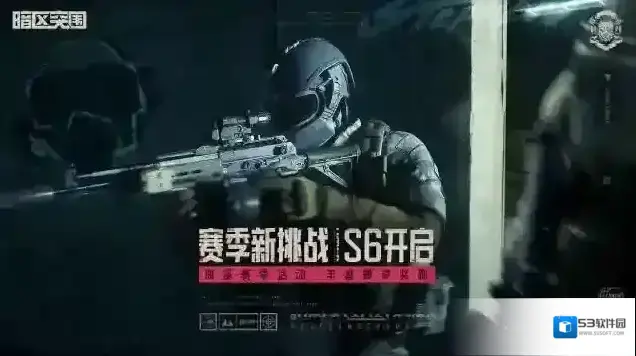 暗区突围地图