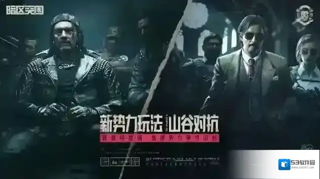 暗区突围物资