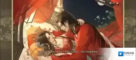 皇帝成长计划2卡牌