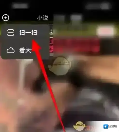 百度就来