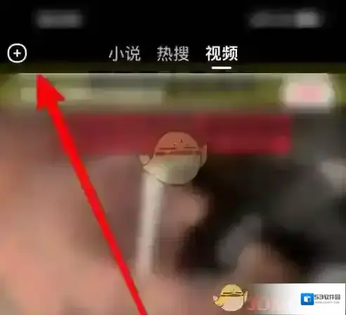 百度扫一扫