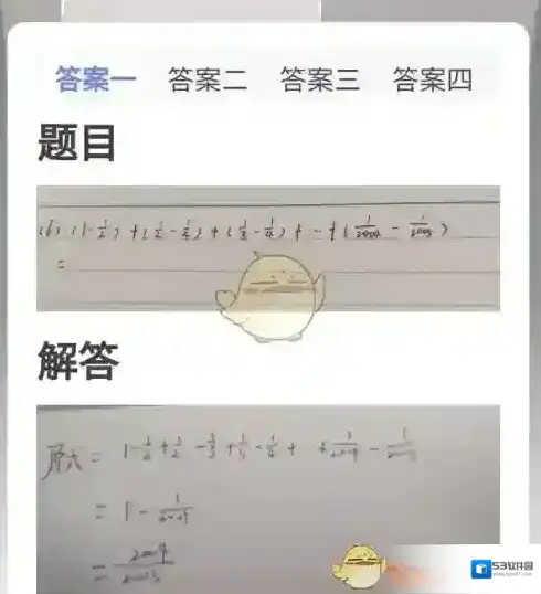 百度点击