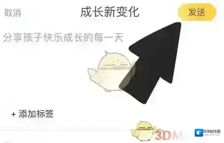 掌通家园每一个